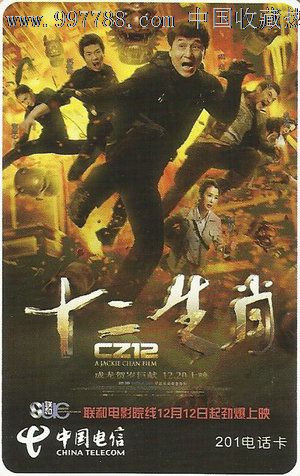 瓦恩布雷那神学院学士证书